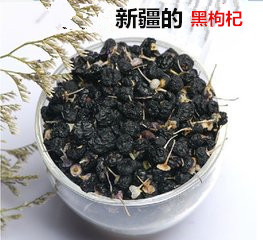 新貨新疆野生黑枸杞大果枸杞黑果枸杞子黑構杞子100g包郵在類目 傳統滋補營養品, 枸杞及其製品, 枸杞中 - 來自Buy2taobao.com提供專業的淘寶代購服務
