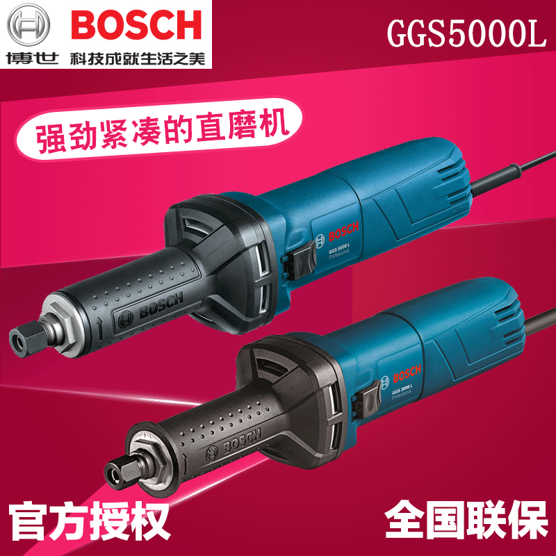 德国BOSCH博世T/GGS3000电磨机直磨机T/GGS5000L内磨机金属打磨机|msdalam kategori perkakasan/alat, Alat-alat kuasa, pengisar/pengisar sudut - dari Buy2taobao.com untuk memberikan perkhidmatan ejen Taobao profesional membeli