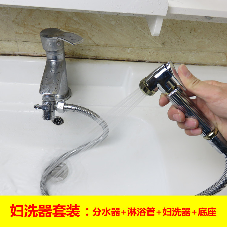 多功能喷枪净身妇洗器套装卫生间水龙头卫生间马桶增压喷枪伴侣在类目 家装主材, 卫浴用品, 净身妇洗器中 - 来自Buy2taobao.com提供专业的淘宝代购服务
