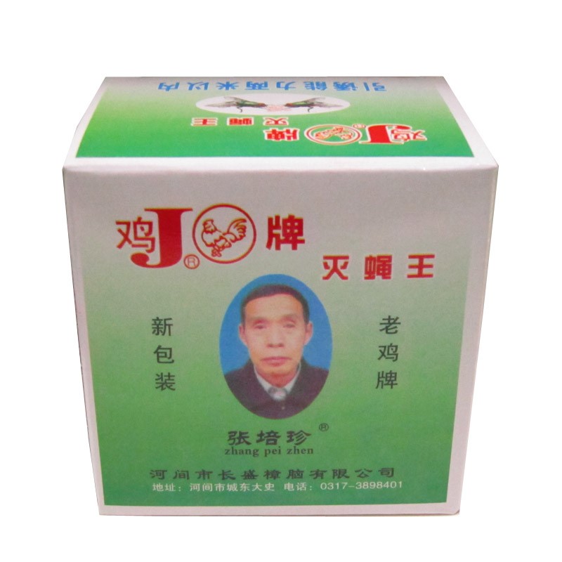 鸡牌灭蝇王灭苍蝇药灭蝇杀蝇养殖场用粉末灭蝇药粉一箱24盒包邮|ruв категории начало ежедневно, дегельминтизация товаров, липучка - от Buy2taobao.com для оказания профессиональной услуги покупки агента Taobao