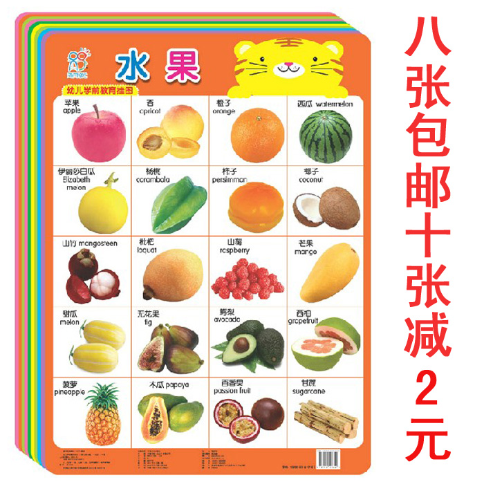 baby silent Poster baby Early education study Wall stickers children child Hanging picture Two-sided Puzzle initiation Literacy Cardsin the Toy/Childs/Puzzle/Building block/Model , Early Learning/Smart toys , Toys flipchart/Cognitive card category - from Buy2taobao.com to provide professional Taobao agent buy service