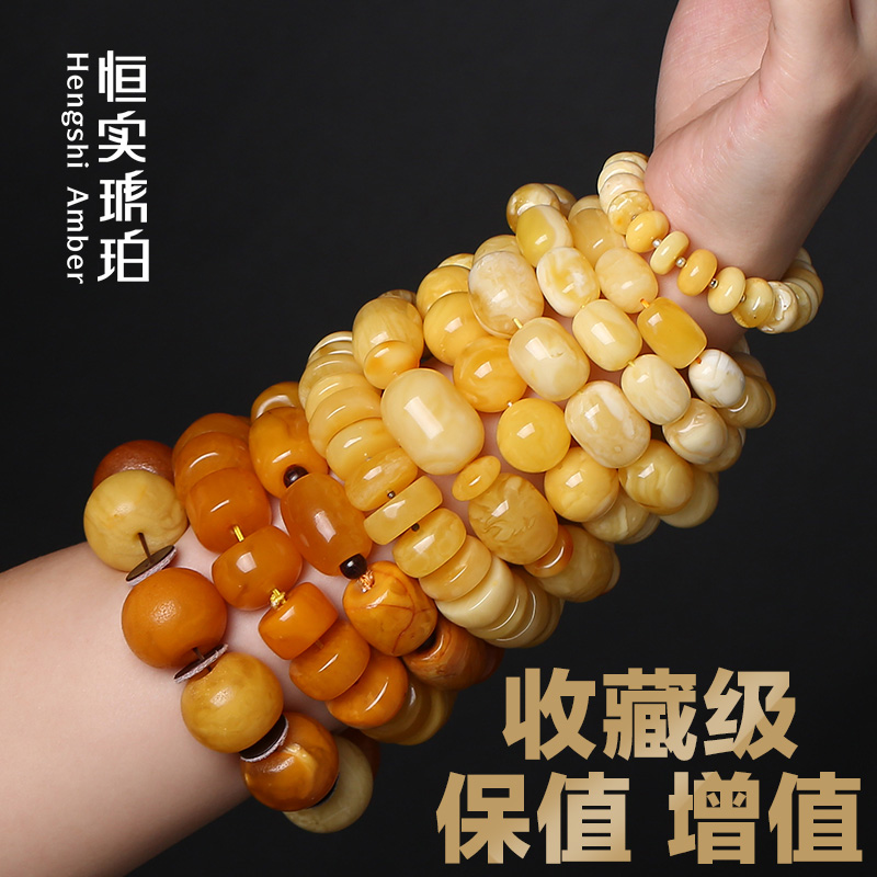 恒实优选蜜腊琥珀男女士老蜜蜡手串手链天然鸡油黄白花蜜圆珠手链|ruв категории ювелирные изделия/алмаз/жадеит/золото, природного янтаря (новая), украшения - от Buy2taobao.com для оказания профессиональной услуги покупки агента Taobao
