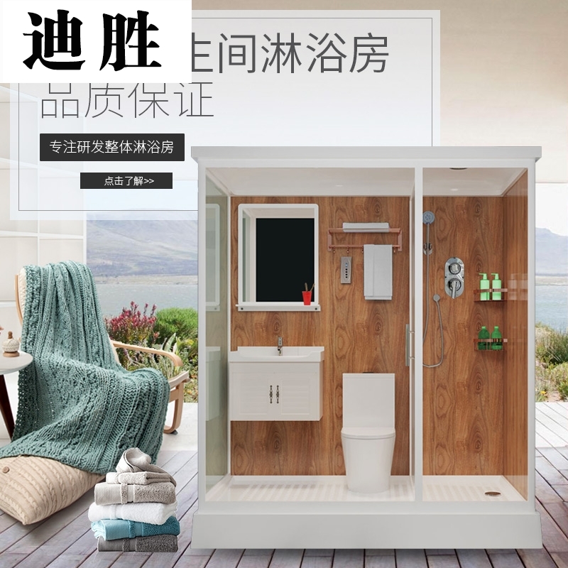 整体淋浴房 浴室洗浴房玻璃隔断集成卫浴 干湿分离一体式卫生间|ruв категории награду материалов, туалетные принадлежности, душевая, в целом, душевая - от Buy2taobao.com для оказания профессиональной услуги покупки агента Taobao