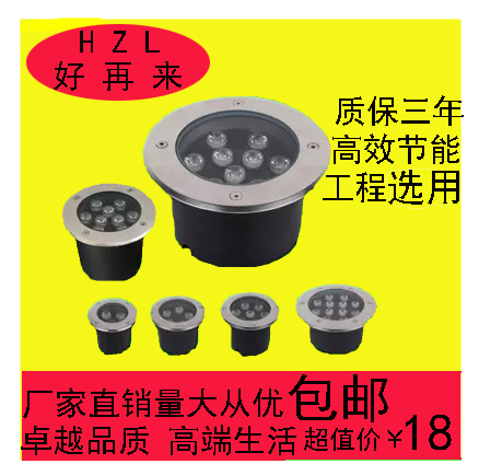 LED地埋灯庭院灯草坪灯射灯花园草地灯墙角灯户外室外防水埋地灯在类目 家装主材, 灯具灯饰, 其它灯具灯饰中 - 来自Buy2taobao.com提供专业的淘宝代购服务