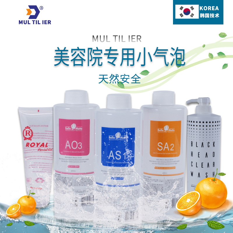 the republic of korea Bubble Solution Stock solution Bubble Nutrient solution Cleaning fluid Mean Flood damage Clean Water instrument Beautyin the Personal Care/Health/Massage equipment , Clean Beauty Tools , Electronic beauty instrument category - from Buy2taobao.com to provide professional Taobao agent buy service