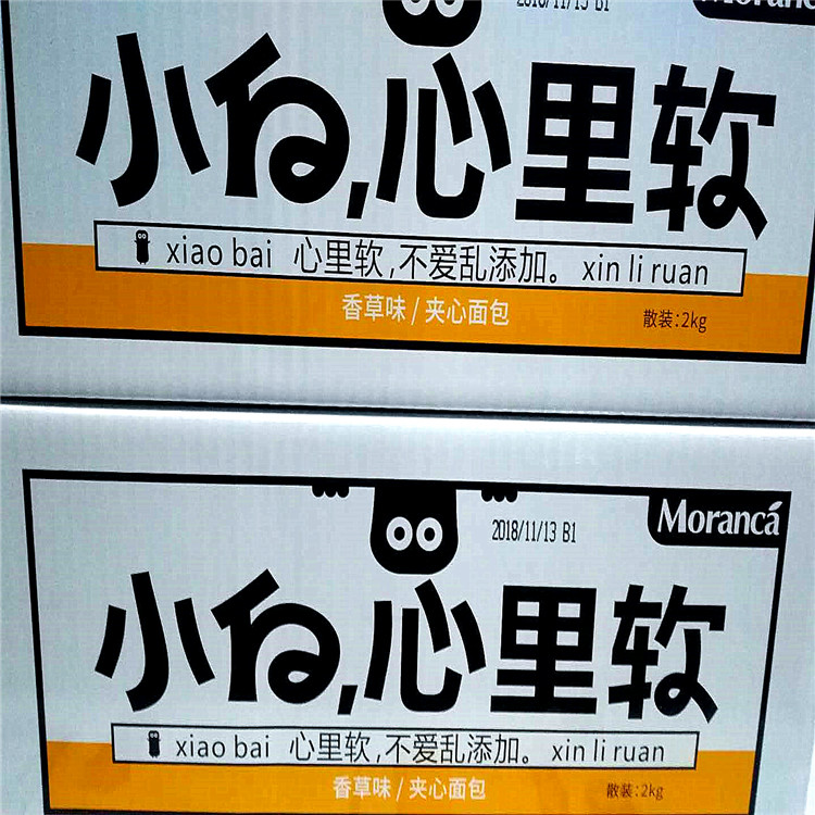 包郵小白心裏軟乳酸菌夾心小口袋面包酸奶香草奶油果味整箱2千克在類目 零食/堅果/特產, 糕點/點心, 西式糕點中 - 來自Buy2taobao.com提供專業的淘寶代購服務
