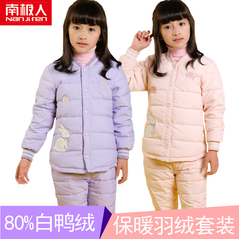 南極人兒童羽絨服套裝女童加厚保暖羽絨內膽中大童立領外穿童裝在類目 童裝/嬰兒裝/親子裝, 羽絨服飾/羽絨內膽, 羽絨內膽中 - 來自Buy2taobao.com提供專業的淘寶代購服務