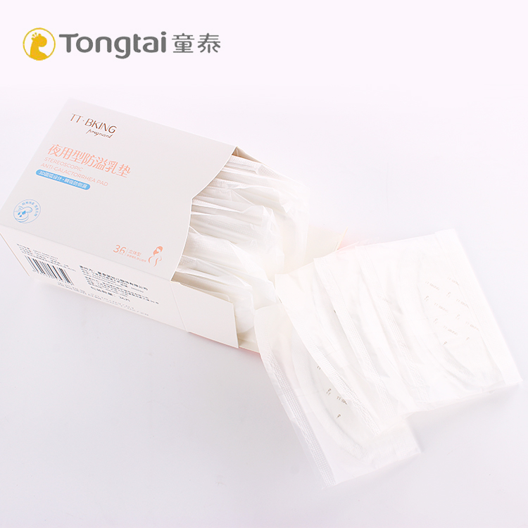 童泰防溢乳垫36片一次性防溢乳垫 孕产妇防漏奶贴妈咪用品在类目 孕妇装/孕产妇用品/营养, 妈妈产前产后用品, 防溢乳垫中 - 来自Buy2taobao.com提供专业的淘宝代购服务
