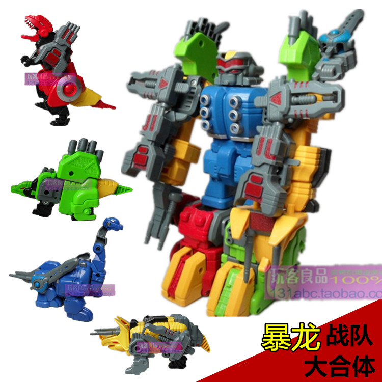 Tyrannosaurus Team Fit dinosaur deformation Toys Peter Jackson's King Kong Triceratops Tyrannosaurus Rex children Puzzle Toysin the Play mode/Anime/Periphery/cos/Board games , Up/Mech model/Robot/Deformation class , Transformers Model Area category - from Buy2taobao.com to provide professional Taobao agent buy service