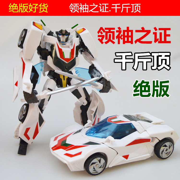 领袖之证变形玩具金刚千斤顶 变形跑车 儿童机器人玩具领袖的挑战在类目 模玩/动漫/周边/cos/桌游, 高达/机甲模型/机器人/变形类, 变形金刚模型专区中 - 来自Buy2taobao.com提供专业的淘宝代购服务