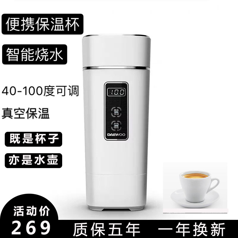 家用旅行便携式电热水壶出差办公室小型保温杯壶一体智能烧水恒温|msdalam kategori peralatan dapur, cerek elektrik - dari Buy2taobao.com untuk memberikan perkhidmatan ejen Taobao profesional membeli
