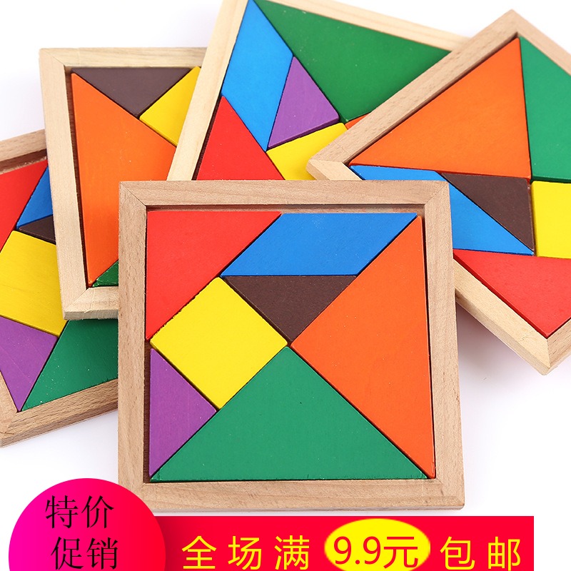 木质彩色百变益智DIY七巧板游戏拼图儿童古典玩具几何认知形状|msdalam kategori Toy/bayi/teka-teki/blok bangunan/model, sukan luar/Leisure/Mainan tradisional, Lain mainan rekreasi luar - dari Buy2taobao.com untuk memberikan perkhidmatan ejen Taobao profesional membeli