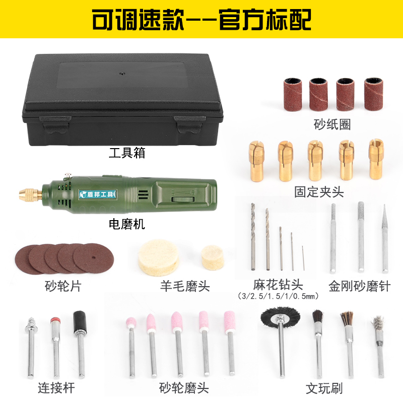 文玩電鑽電磨抛光機玉石雕刻機根雕蛋雕手鑽DIY菩提琥珀切割機在類目 五金/工具, 電動工具, 電磨/角磨機中 - 來自Buy2taobao.com提供專業的淘寶代購服務
