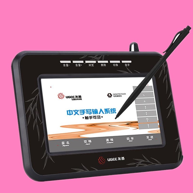 Capacitive screen computer Free drive Handwriting board Aged WordPad Handwriting Keyboard input XPWin710in the Computer Hardware/Monitor/Computer Peripherals , Handwriting/Drawing board category - from Buy2taobao.com to provide professional Taobao agent buy service