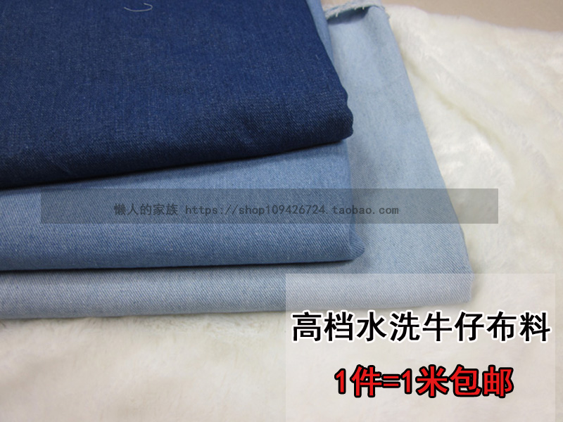 高档厚款水洗牛仔面料 纯棉牛仔布料 挎包布 披风外套 裙子裤布料在类目 居家布艺, 布料/面料/手工diy布料面料中 - 来自Buy2taobao.com提供专业的淘宝代购服务
