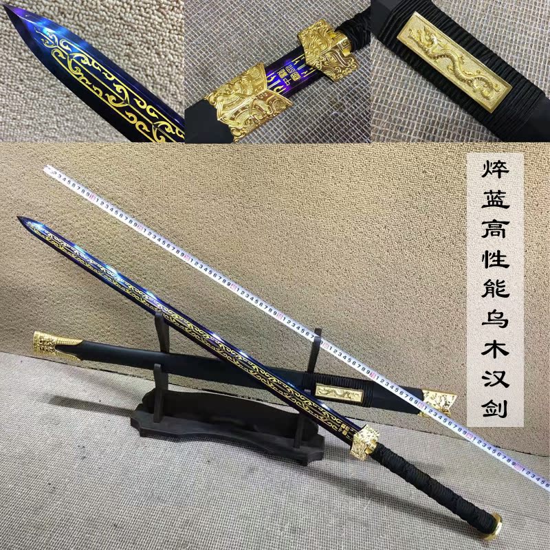 特色剑庄手工高锰钢焠蓝汉剑长剑硬剑一体剑镇宅收藏未开刃在类目 特色手工艺, 地区民间特色手工艺, 刀剑相关, 刀剑中 - 来自Buy2taobao.com提供专业的淘宝代购服务