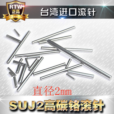 进口圆柱销直径粗Φ2mm插销轴承滚针轴销定位销滚子热处理