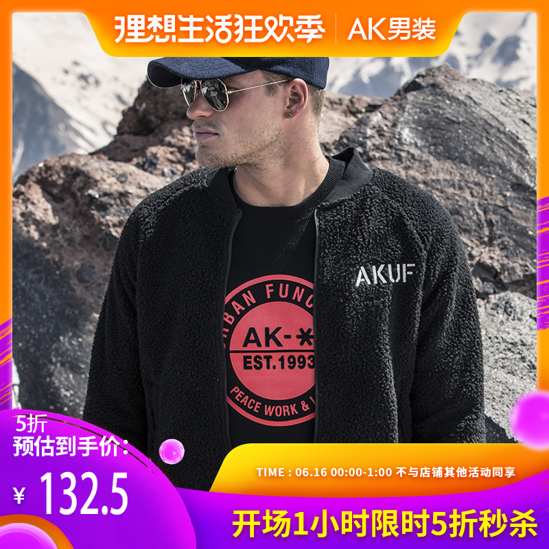 AK men's wear Autumn and winter new pattern City agent Baseball Collar Embroidery Sweater leisure time coat fashion Trendin the Men's clothing, Sweater category - from Buy2taobao.com to provide professional Taobao agent buy service