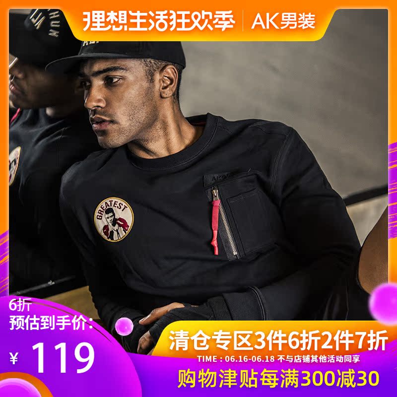AK男装 秋季新款boxing贴标款运动卫衣休闲上衣外套男潮流百搭|msdalam kategori Pakaian Lelaki, sweater - dari Buy2taobao.com untuk memberikan perkhidmatan ejen Taobao profesional membeli