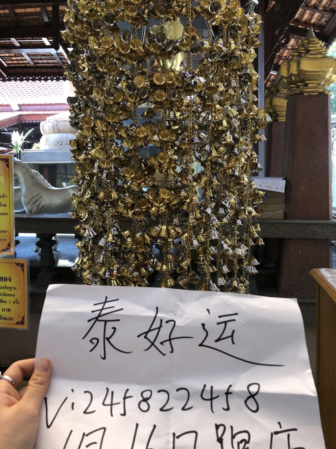 Thailand Amulets Rahul God Small bell Transport Lucky Anti-villain Dr. Peach temple Cliffordin the Arts and crafts , Overseas Crafts , Thai specialties category - from Buy2taobao.com to provide professional Taobao agent buy service