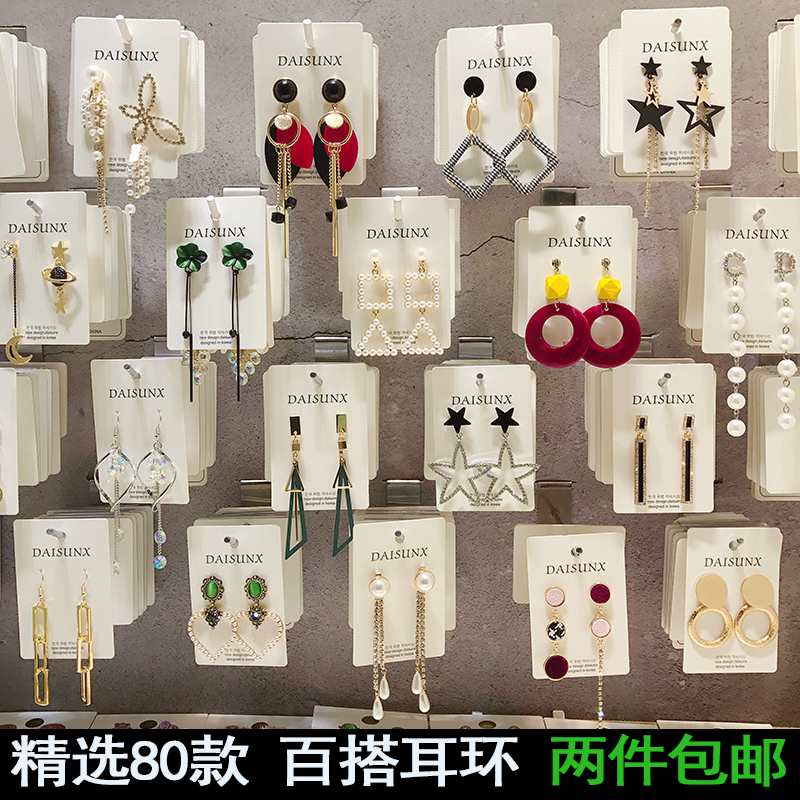 韩国2019新款珍珠耳环女长款气质网红耳坠个性百搭耳钉流苏耳饰品|ruв категории Украшения,ювелирные изделия, серьга, серьги - от Buy2taobao.com для оказания профессиональной услуги покупки агента Taobao