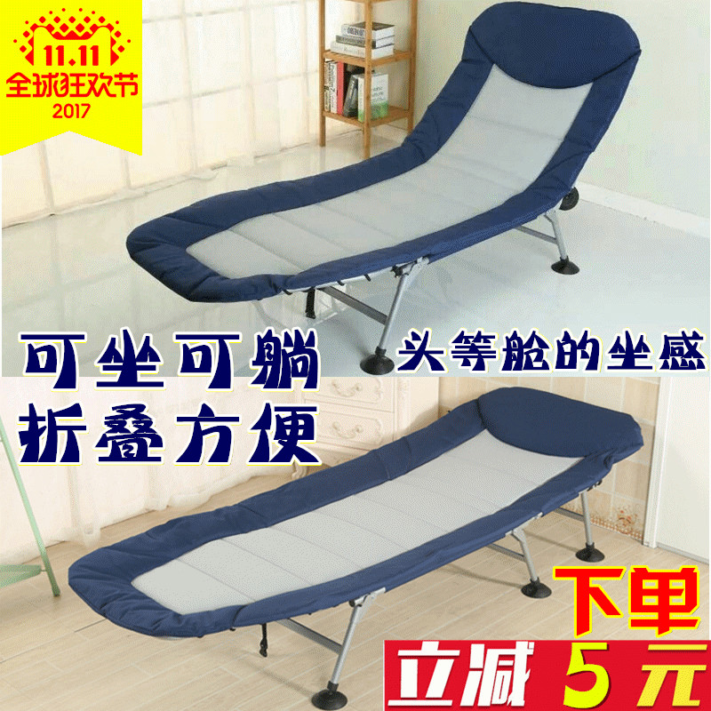 simple and easy deck chair fold Lunch bed Portable Fishing bed Office Siesta bed single bed outdoors Beach bed Marchin the Residential furniture , Beds , Rollaway bed/Lunch bed category - from Buy2taobao.com to provide professional Taobao agent buy service