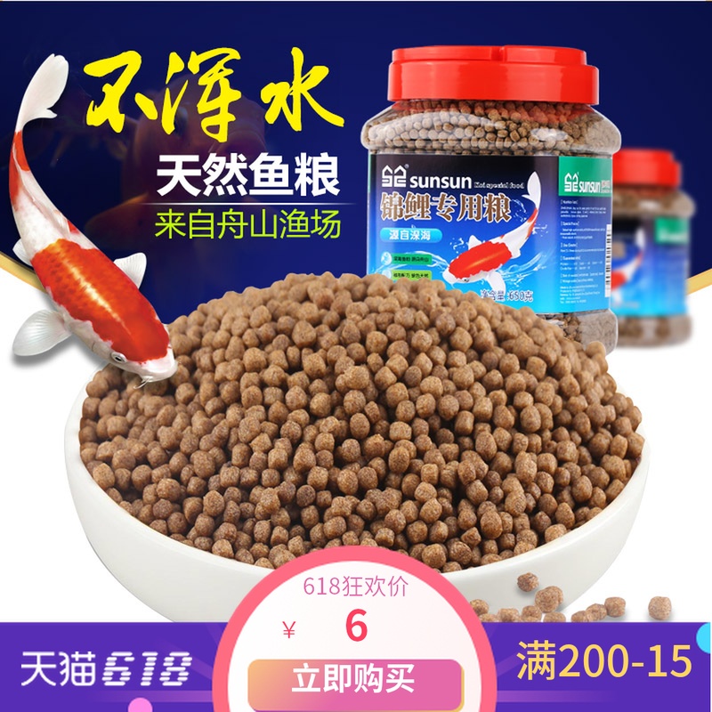 Ornamental fish Goldfish feed Fish Food Spirulina Koi Fish feed Enriched Fish grain Muddy Waters Koi Fish Foodin the Pet/Pet food and supplies , Aqua World , Ornamental fish feed category - from Buy2taobao.com to provide professional Taobao agent buy service