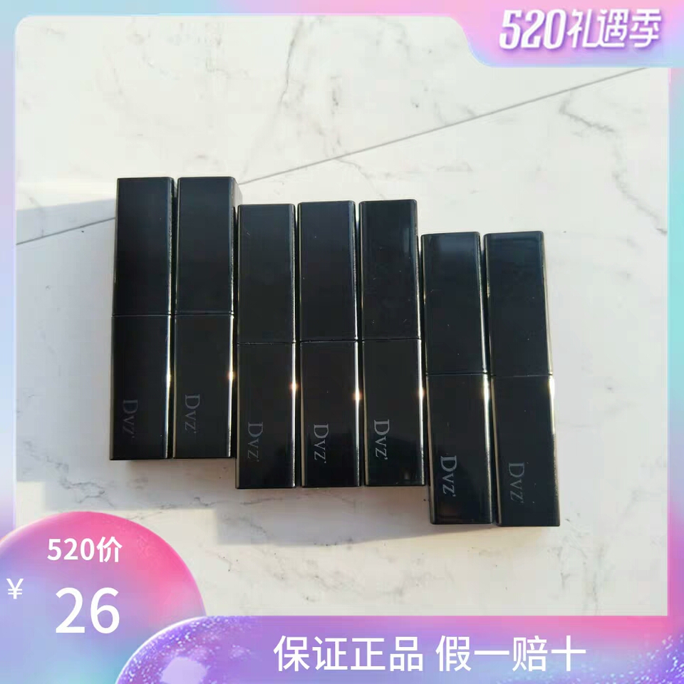 dvz朵色正品口红雾面润面新品抖音同款官方正品持久保湿不易脱色在类目 彩妆/香水/美妆工具, 唇膏/口红中 - 来自Buy2taobao.com提供专业的淘宝代购服务
