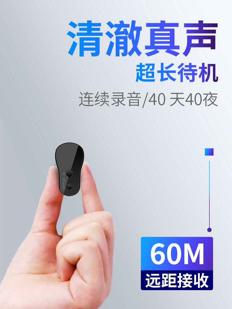 采访录音笔上课用监听学生声控会议记录迷你高清设备智能超长待机|ruв категории MP3/MP4/iPod/диктофон - от Buy2taobao.com для оказания профессиональной услуги покупки агента Taobao