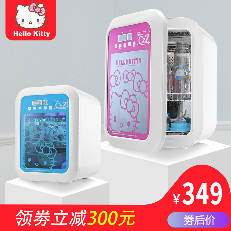 HelloKitty紫外線奶瓶消毒器帶烘幹多功能保潔櫃消毒鍋嬰兒消毒櫃在類目 尿片/洗護/餵哺/推車牀, 消毒/吸奶器/小家電, 奶瓶消毒器/消毒鍋中 - 來自Buy2taobao.com提供專業的淘寶代購服務
