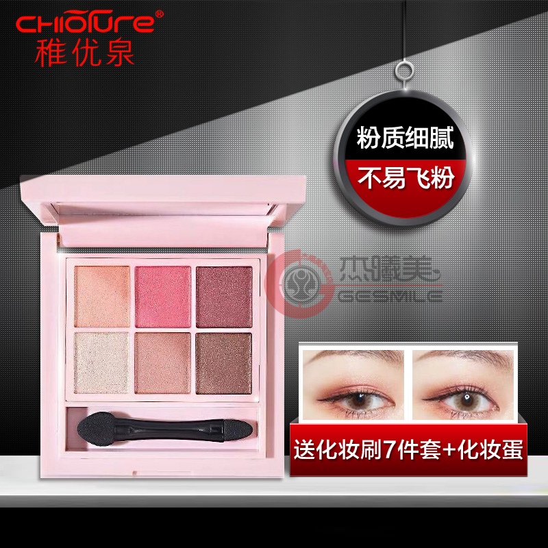 稚优泉六色眼影盘大地酒红色哑光珠光彩妆盘雅优泉化妆品旗艦店在类目 彩妆/香水/美妆工具, 眼影中 - 来自Buy2taobao.com提供专业的淘宝代购服务