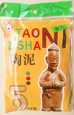 紫砂泥 陶泥 雕刻类 美术用品 无毒产品 500克每袋|ruв категории игрушка/коляска/головоломка/блоки/модель, цвет/глина/из глины, из глины - от Buy2taobao.com для оказания профессиональной услуги покупки агента Taobao