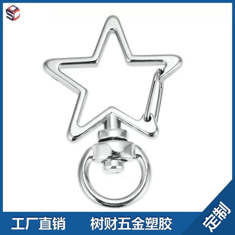 Manufactor Direct selling Five-pointed star shape Key ring Kirsite Key buckle environmental protection Bag Jewelry claspin the Accessories/Leather belt/Hat/Muffler , Shoes and bags/Belt Accessories , Bag Accessories , Keychain category - from Buy2taobao.com to provide professional Taobao agent buy service
