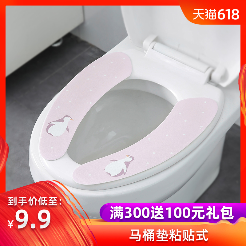 Toilet mat Paste household washing Four seasons currency waterproof closestool Potty sets Cartoon lovely Thin sectionin the Family/Personal Cleaning Tools , Sanitary appliances/Bathroom accessories , Toilet sets/Toilet seat category - from Buy2taobao.com to provide professional Taobao agent buy service