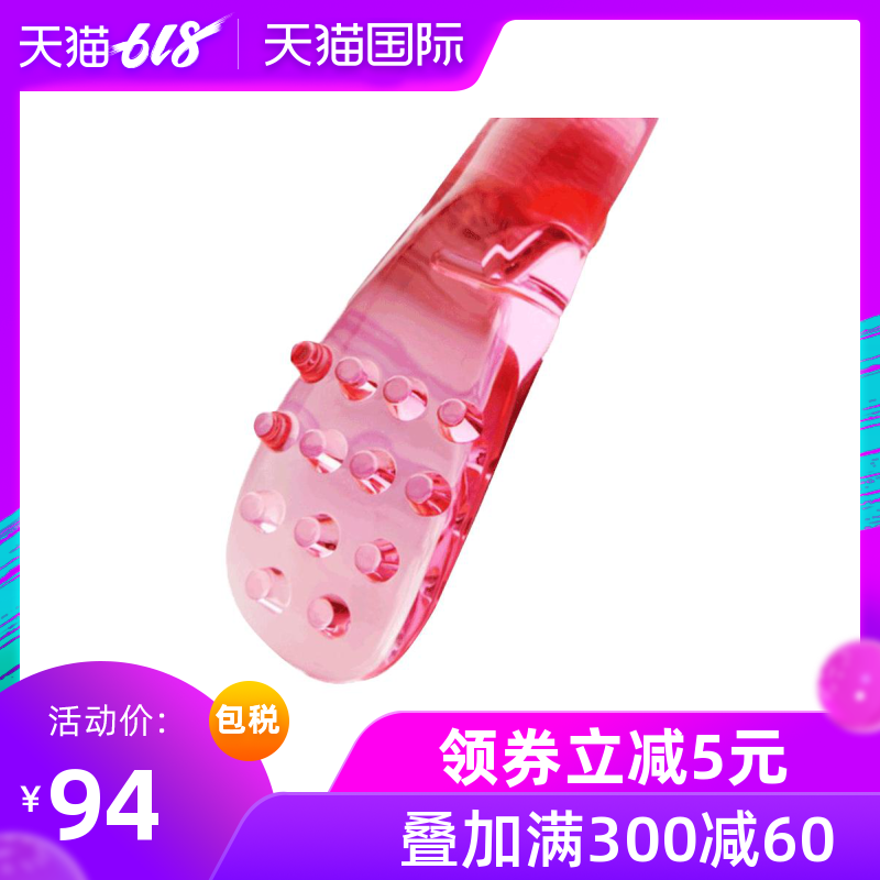 紫金堂疏乳棒产后按摩月子催奶增奶下奶疏乳通乳棒台湾通乳师推荐在类目 孕妇装/孕产妇用品/营养, 妈妈产前产后用品, 其它中 - 来自Buy2taobao.com提供专业的淘宝代购服务