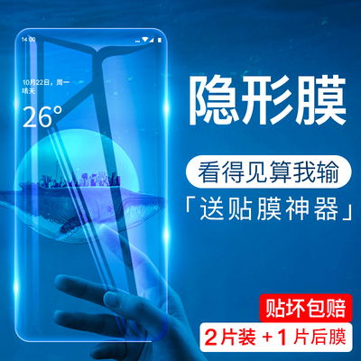 松代一加7pro钢化膜一加6t全屏手机贴膜1加7全覆盖5镜头膜一加3/3t抗蓝光七六五oneplus原装曲面高清5t背膜