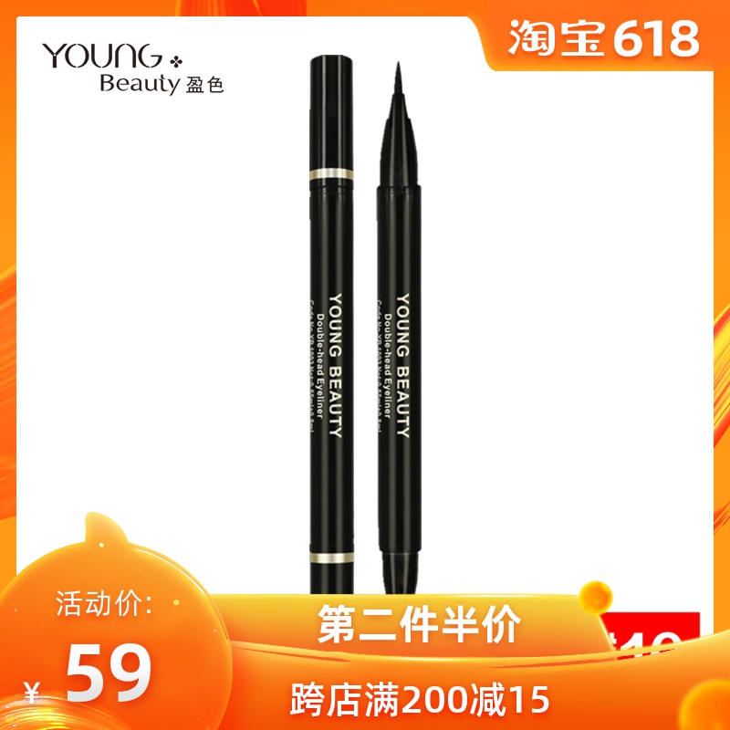 young beauty盈色双头眼线水笔 粗细可画 一笔多用浓黑大眼在类目 彩妆/香水/美妆工具, 眼线中 - 来自Buy2taobao.com提供专业的淘宝代购服务