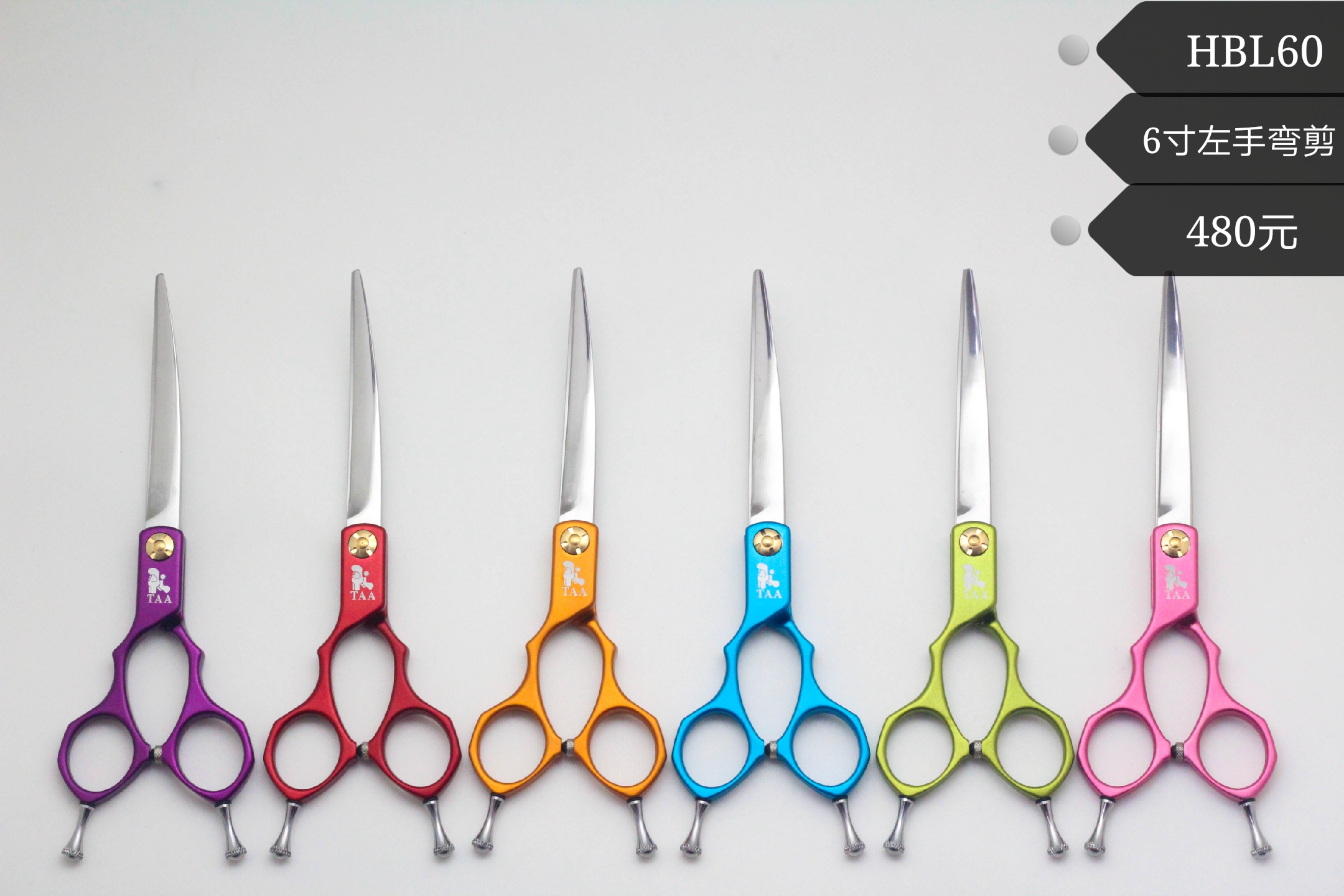 TAA It it Pet Grooming Left Dedicated colour aluminium alloy Handle Curved scissors 6 inch comprehensive Curved scissorsin the Pet/Pet food and supplies , Cat/Dog grooming cleaning supplies , Beauty Scissors category - from Buy2taobao.com to provide professional Taobao agent buy service