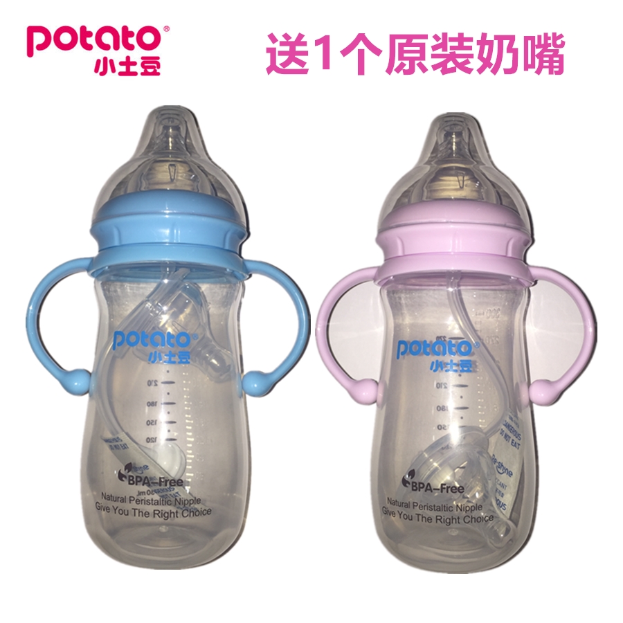 小土豆宽口径双柄梦幻宝塔哺感自然奶嘴pp奶瓶带吸管手柄 送奶嘴在类目 尿片/洗护/喂哺/推车床, 奶瓶/奶瓶相关, 奶瓶中 - 来自Buy2taobao.com提供专业的淘宝代购服务
