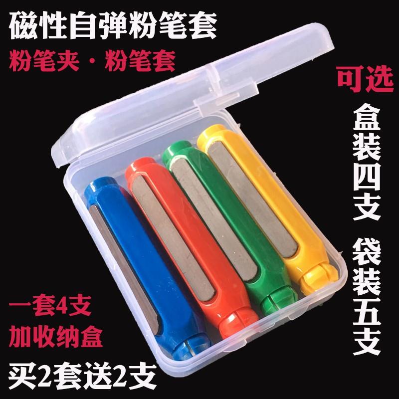 student Sent teacher practical gift Cheap teacher Chalk Artifact Pen suit combinationin the Electronic Dictionary/Electronic paper book/Stationery , Teaching demonstration/Display notices supplies , Chalk category - from Buy2taobao.com to provide professional Taobao agent buy service