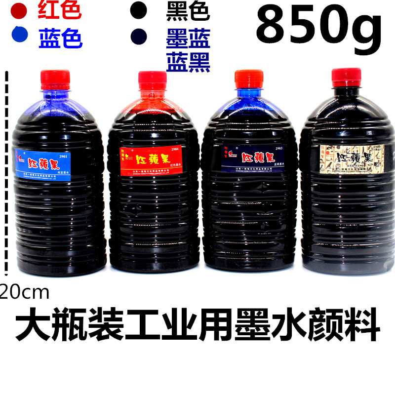 红苹果大瓶钢笔墨水 大瓶装一瓶约二斤装 850克 工业用颜料墨水在类目 电子词典/电纸书/文化用品, 笔类/书写工具, 笔用墨水/补充液/墨囊中 - 来自Buy2taobao.com提供专业的淘宝代购服务