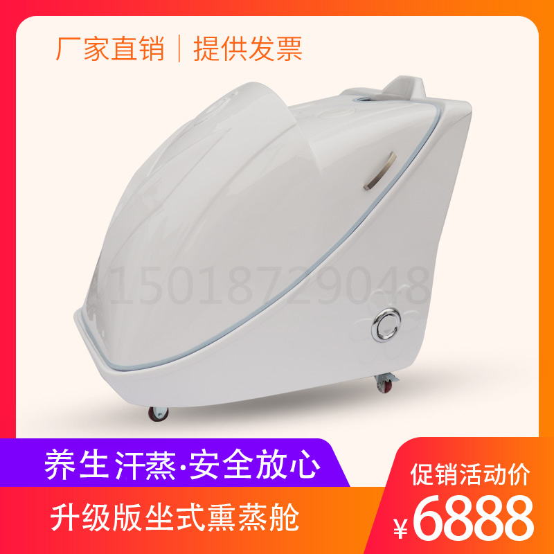 2019新款品中草包熏蒸舱产后满月子发汗蒸桑拿房浴箱太空舱仓家用|ruв категории личный уход/Здравоохранение/массажное оборудование, бытовой медицинского оборудования, сауна, поле - от Buy2taobao.com для оказания профессиональной услуги покупки агента Taobao