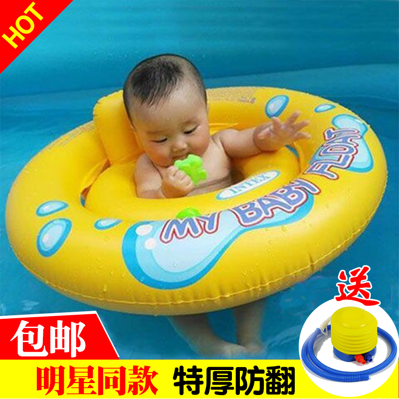 Baby Swim baby Sitting circle 0-1-3 men and women Child Armpit circle children newborn child Rolloverin the Toy/Childs/Puzzle/Building block/Model , Swimming pool/Water toys , Baby/Children love handles category - from Buy2taobao.com to provide professional Taobao agent buy service