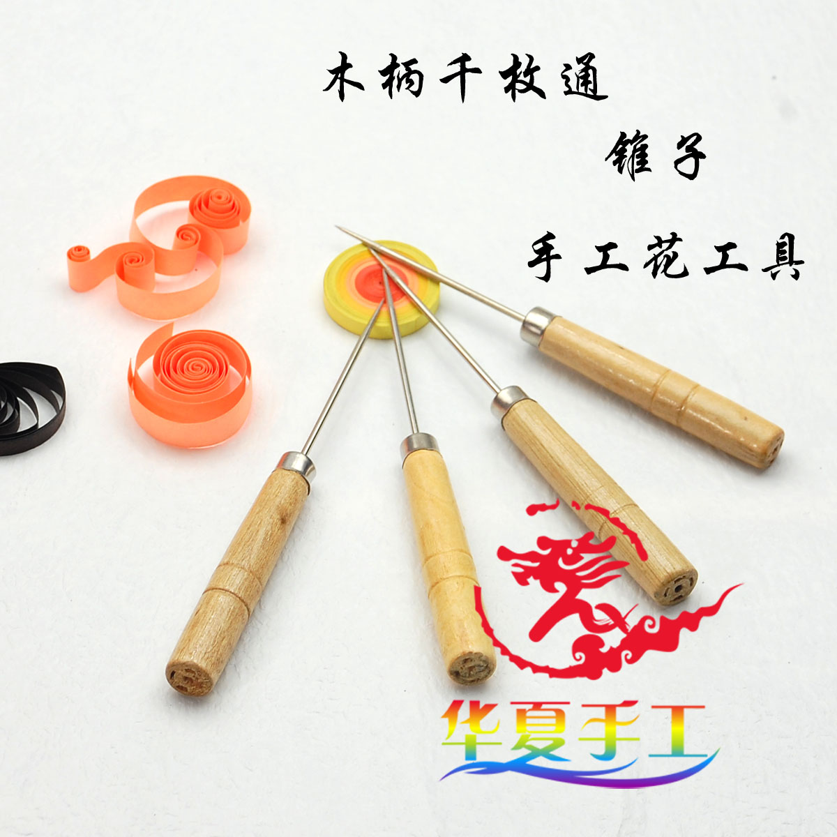China manual Paper rattan Petal modelling tool Paper derivative instruments diy Hand Tools One thousand Pass Awlin the Toy/Childs/Puzzle/Building block/Model , Handmade/Creative DIY , Handmade tools/Colored paper/Fitting category - from Buy2taobao.com to provide professional Taobao agent buy service