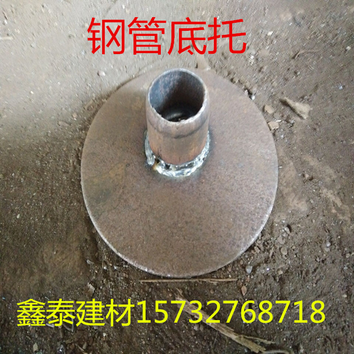 Architecture Steel pipe base steel plate Steel pipe base square Steel pipe base welding Steel pipe base Steel pipe Base bracketin the Hardware/Tool , Fastener , Other fasteners category - from Buy2taobao.com to provide professional Taobao agent buy service