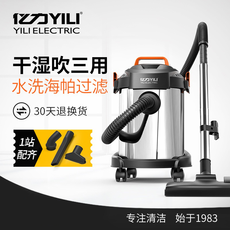 宾馆吸尘器酒店保洁专用大功率装修粉尘家用地毯式吸狗毛动物毛尖在类目 生活电器, 吸尘器中 - 来自Buy2taobao.com提供专业的淘宝代购服务