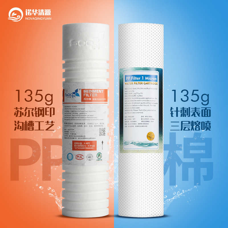Water purifier 10 inch PP Cotton filter currency kitchen Running water household Preposition filter Whip t33 Activated carbonin the Family/Personal Cleaning Tools , Sanitary appliances/Bathroom accessories , Filter/Water Purifier category - from Buy2taobao.com to provide professional Taobao agent buy service
