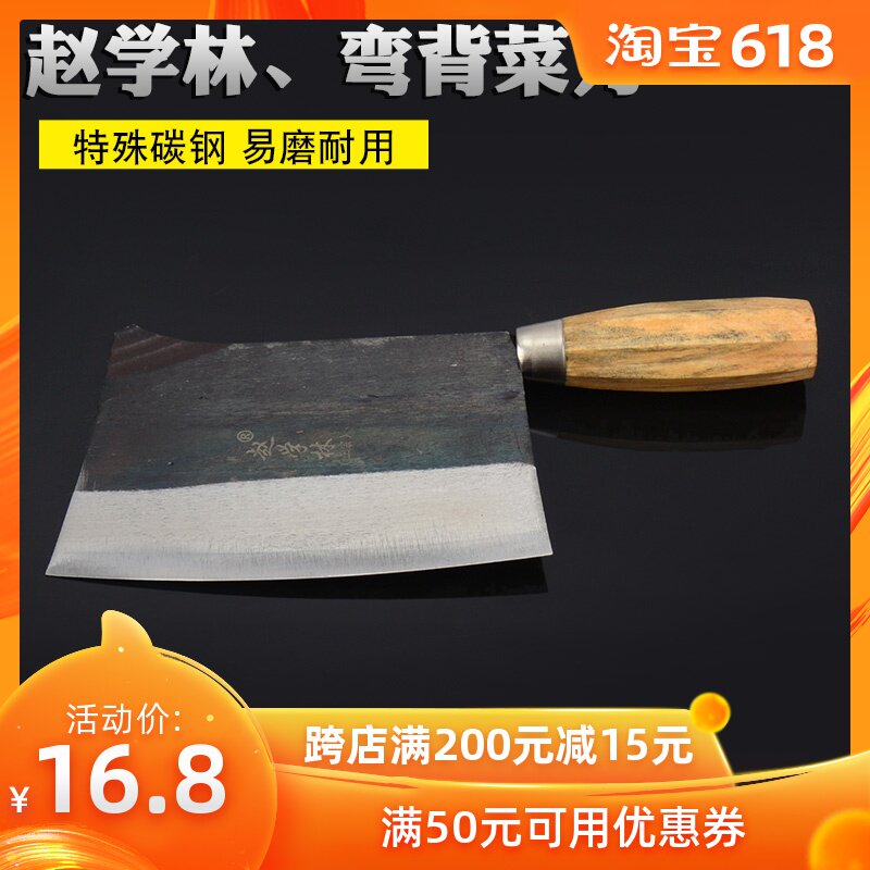 手工锻打碳钢切片刀家用厨房夹钢菜刀商用厨师专用超薄锋利厨师刀在类目 厨房/烹饪用具, 烹饪用具, 刀具, 菜刀中 - 来自Buy2taobao.com提供专业的淘宝代购服务