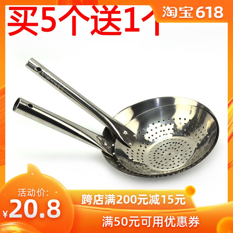 家用304不锈钢漏勺 漏瓢圆形 过滤网筛 厨房大号加厚长柄捞面漏勺在类目 厨房/烹饪用具, 烹饪用具, 烹饪勺铲, 漏勺中 - 来自Buy2taobao.com提供专业的淘宝代购服务