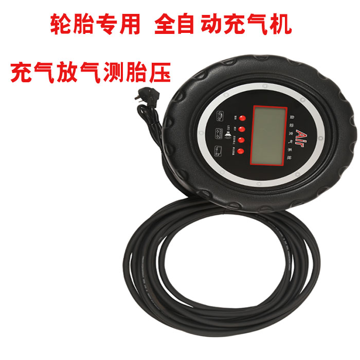 包邮全自动充气机数显打气机小车小轿车汽车220V轮胎店挂壁式在类目 汽车/用品/配件/改装, 汽车影音/车用电子/电器, 车用电子/电器, 车载充气泵中 - 来自Buy2taobao.com提供专业的淘宝代购服务